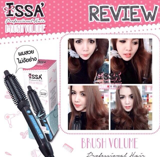 BRUSH VOLUME แกนม้วนผมวอลลุ่ม ISSA