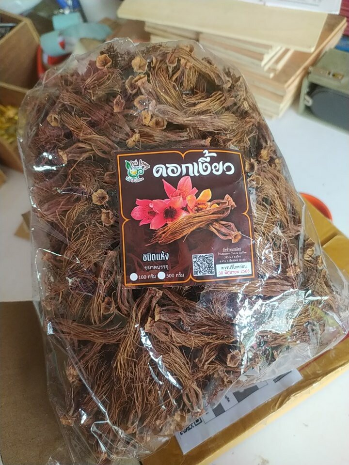 ดอกเงี้ยว ดอกงิ้ว ดอกเงี้ยวแห้ง 1 กิโลกรัม มาใหม่ ปี 2568 ดอกเงี้ยวราคาประหยัด เหมาะกับร้านอาหาร ร้านขนมจีนน้ำเงี้ยว ดอกเงี้ยวแห้ง Red cotton tree flowers dried เหมาะสำหรับทำขนมจีนน้ำเงี้ยว อาหารพื้นเมืองของทางภาคเหนือ อาหารแห้ง ของกินภาคเหนือ ของกินพื้นเ