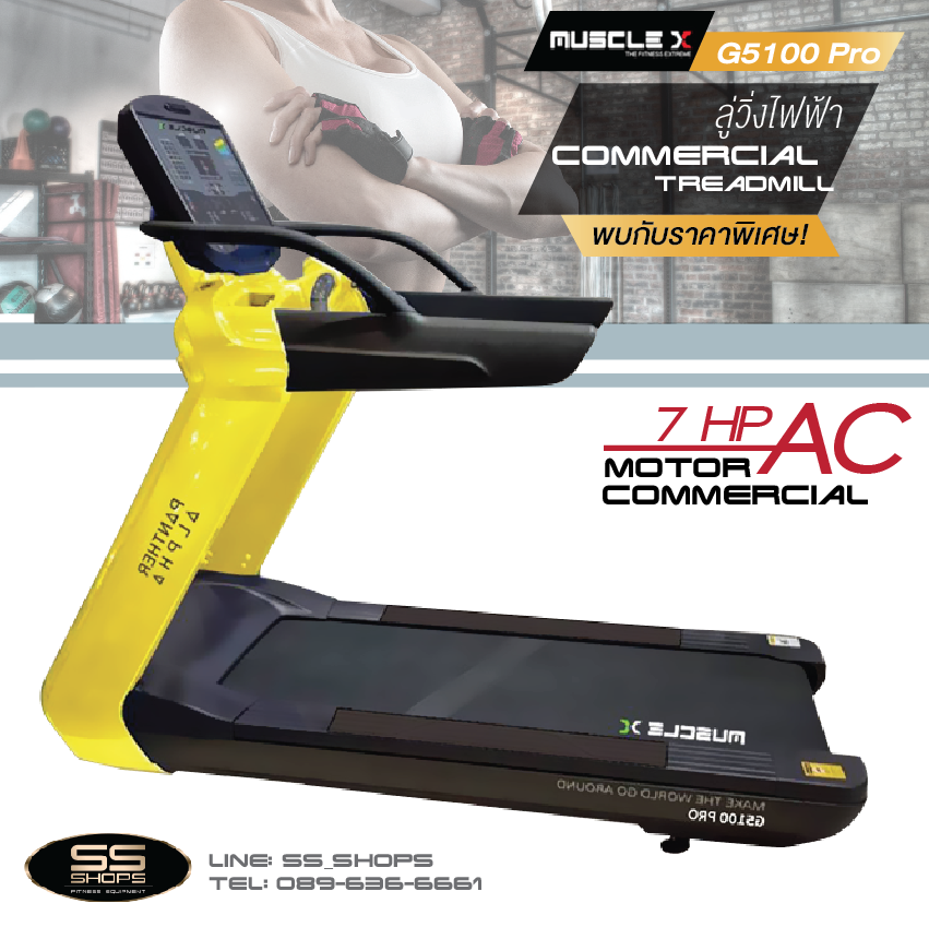 ลู่วิ่งไฟฟ้า MuscleX G5100Pro /AC 7Hp / Alpha Panther