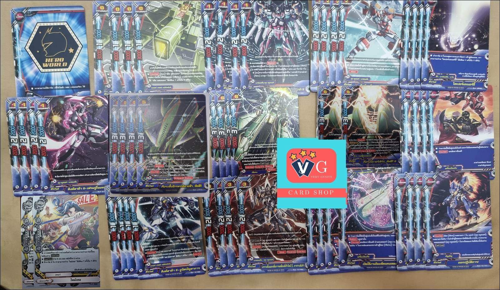 เด็คฮีโร่ เรือรบโอวอร์เทิร์นv2 50ใบ