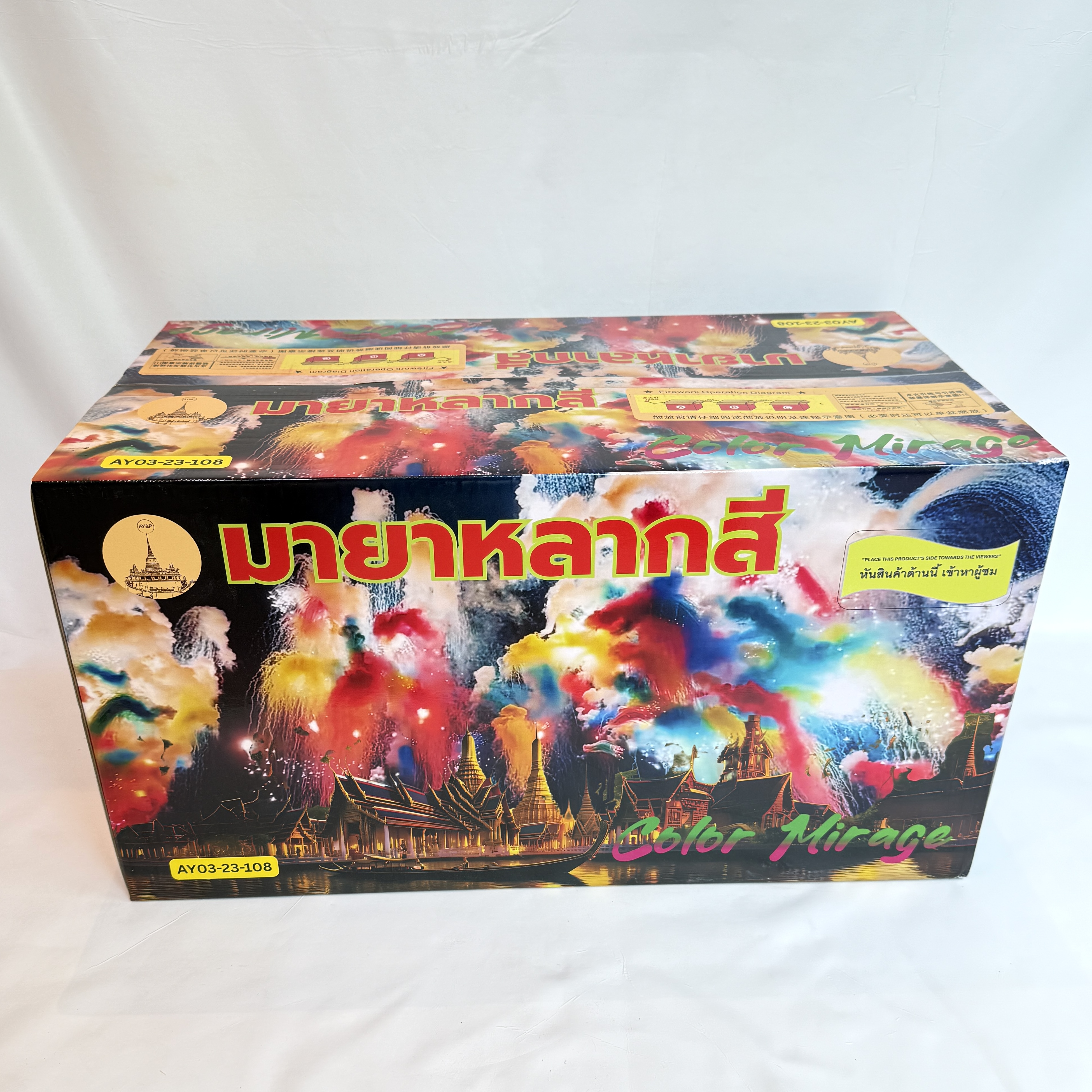 1.2 inch multi-colored MaYa 80 shots