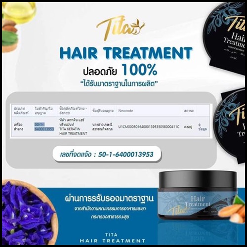 Tita Hair Treatment ทิต้า เคราติน แฮร์ทรีทเม้นท์