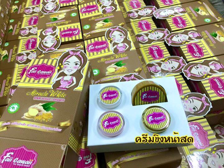 ครีมขิงหน้าสด by Faii cawaii