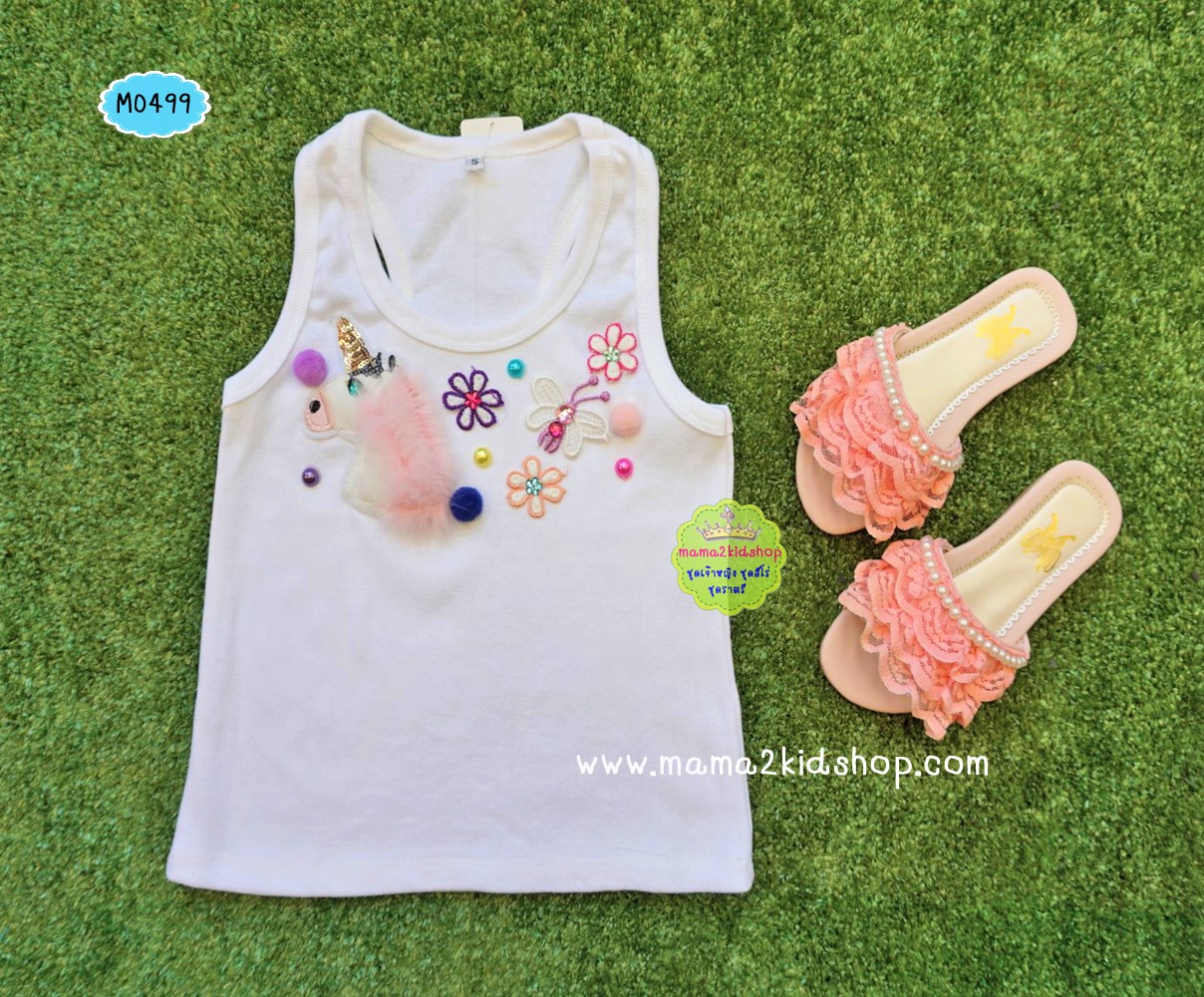 เสื้อกล้ามปักลายม้าเล็กสีขาว