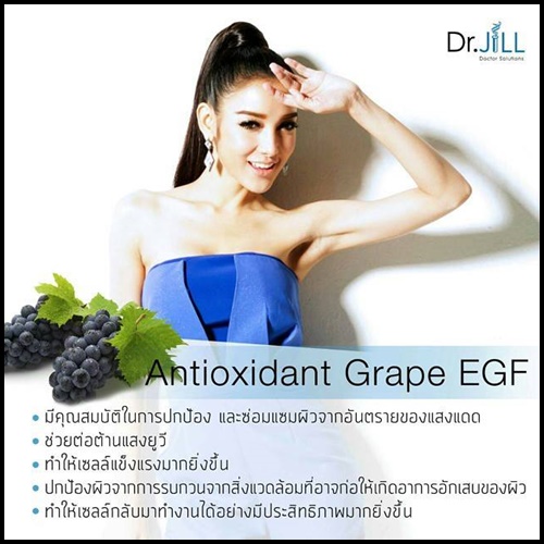 เซรั่ม Dr.JiLL G5 Essence Limited Edition 2 ขวด