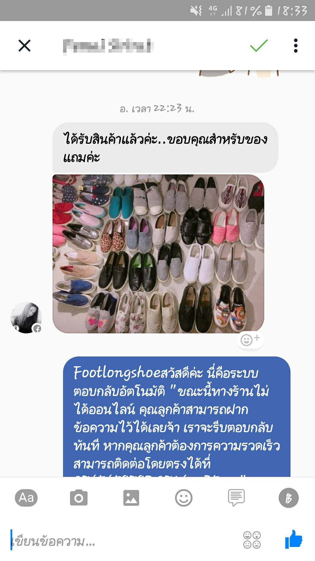 รีวิวโดยลูกค้า