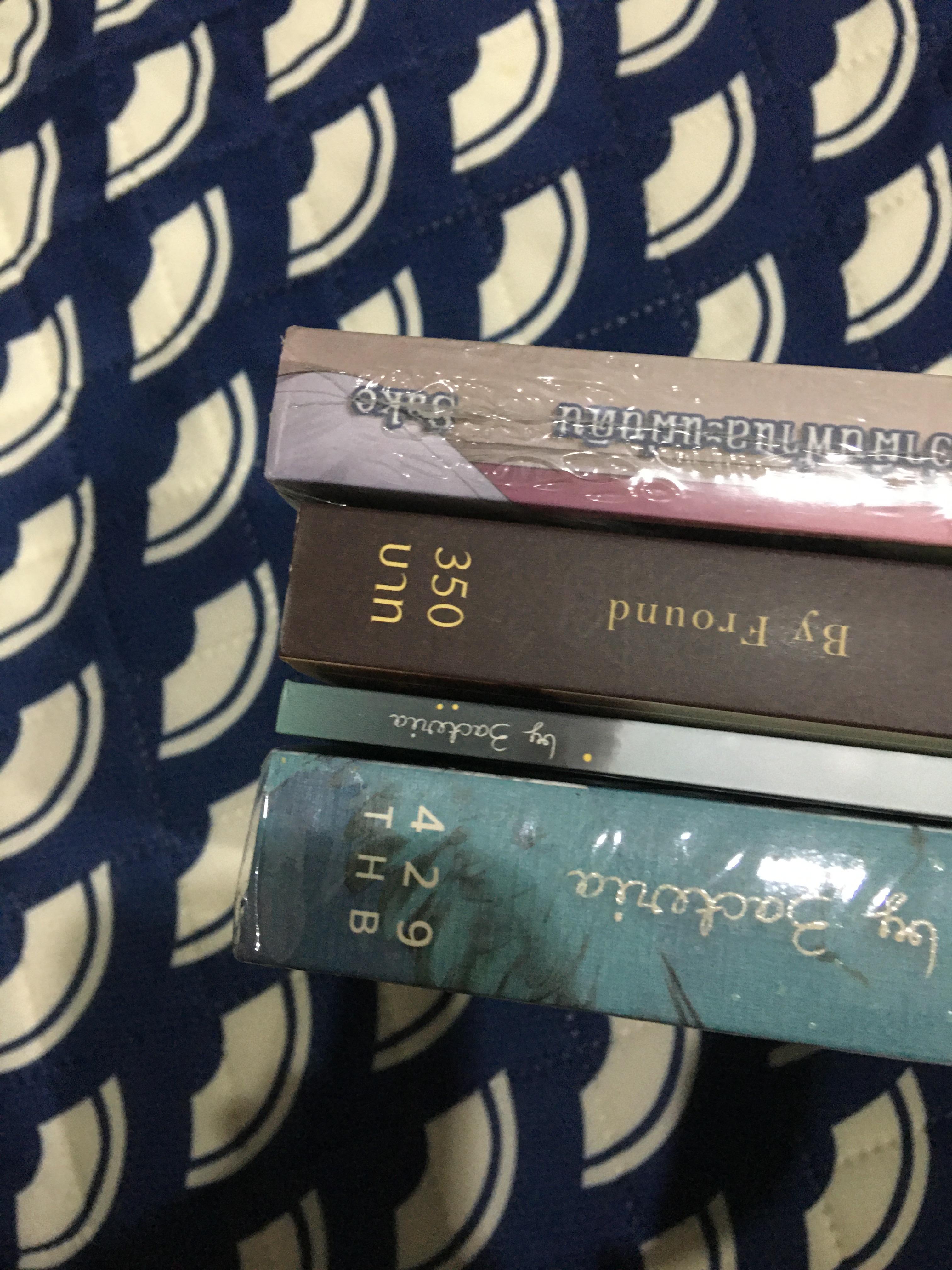 นิยายแต่ง นิทานพันดาว + เล่มพิเศษ + ด้วยรัก นิวันภา + ยิ่งกว่าผืนฟ้าและแผ่นดิน