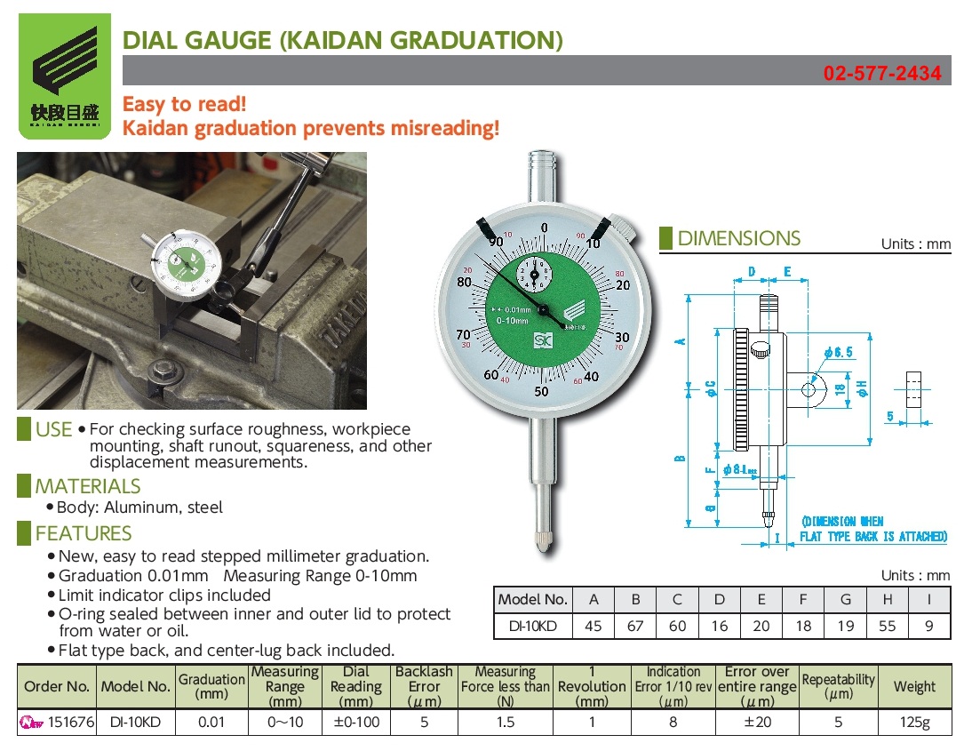 DIAL GAUGE(KAIDAN GRADUTION)