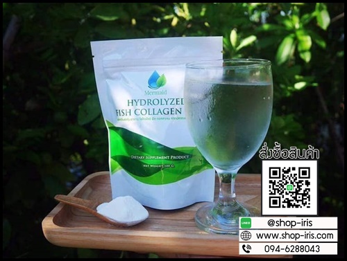 เมอร์เมด คอลลาเจน Mermaid HYDROLYZED FISH COLLAGEN