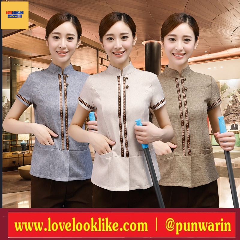 เสื้อพนักงานทำความสะอาด เสื้อแม่บ้าน เสื้อแม่บ้านโรงแรมรีสอร์ท เทา น้ำตาล เบจ L-4XL D6404004 ตัว