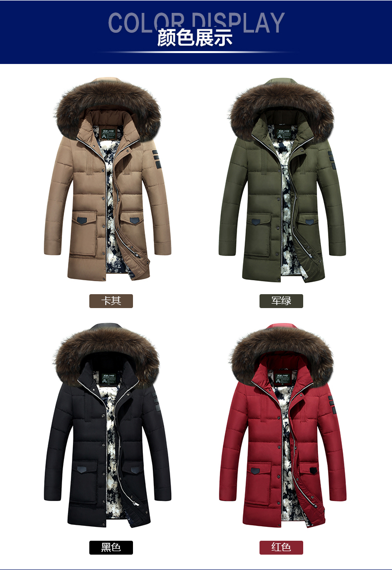 CM5909002 เสื้อโค้ทผู้ชายมีฮูดแต่งเฟอร์ขนถอดได้ แฟชั่นเกาหลี (พรีออเดอร์) รอ 3 อาทิตย์หลังชำระเงิน CM5909002 ชิ้น