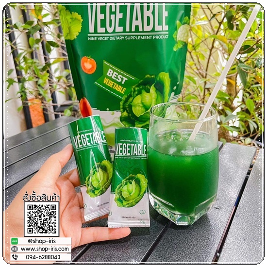 น้ำผักชงผอม Nine Vegetable น้ำผักไนน์เวทเจท ดีท็อกซ์