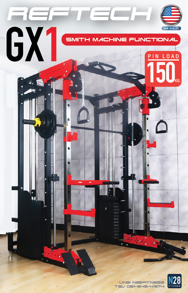 Smith Machine สมิทแมชชีน GX1 ตัวโชว์