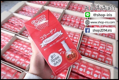 โคโม๊ะ คอลลาเจน ซีพลัส Como Collagen C+