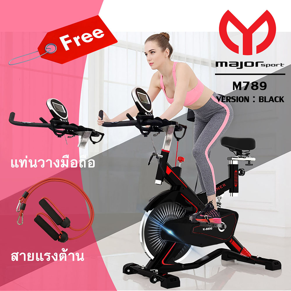 จักรยานออกกำลังกายสปินไบท์: Spinbike: M795