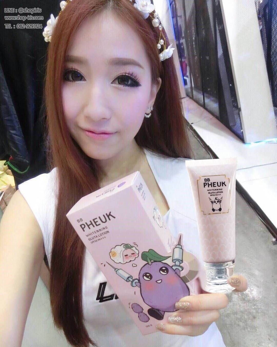 บีบี กลูต้าเผือก BB Pheuk Whitenning Gluta Lotion SPF50 PA+++
