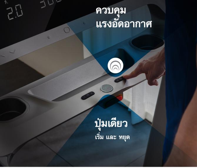 ลู่วิ่งไฟฟ้า Horizon ParagonX