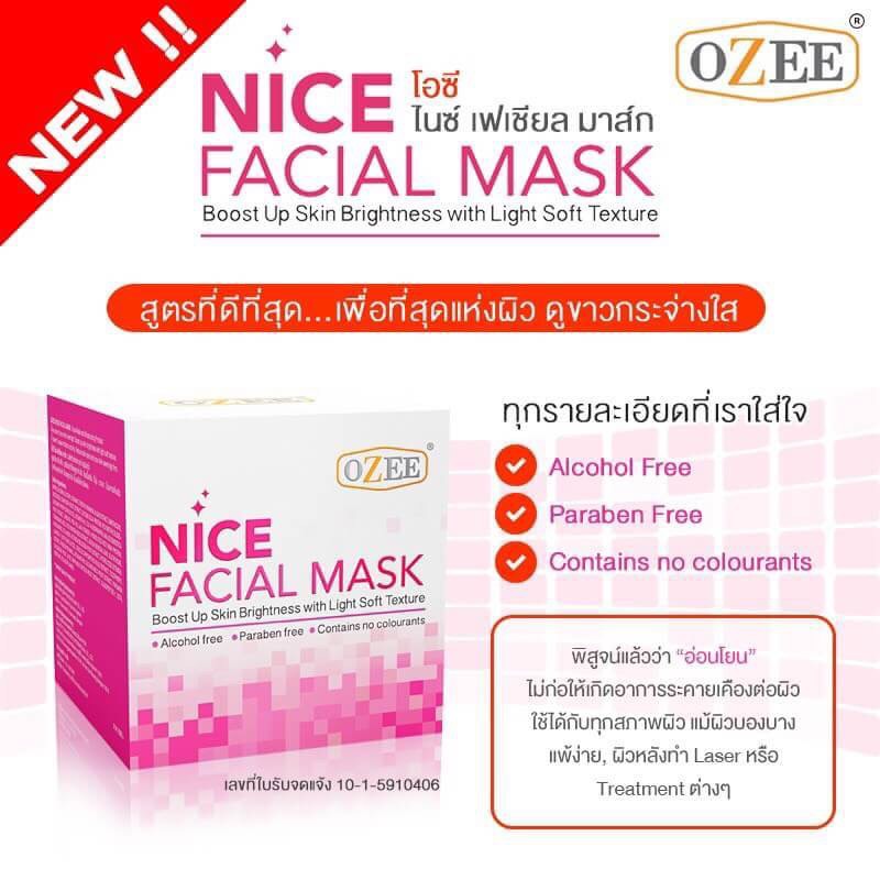 โอซี ไนซ์ เฟเซียล มาส์ก (Ozee Nice Facial Mask)