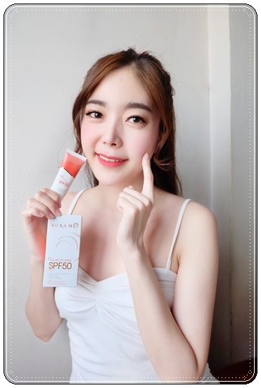 ครีมกันแดดออร่ามี Aura Me Sun All Day Shield