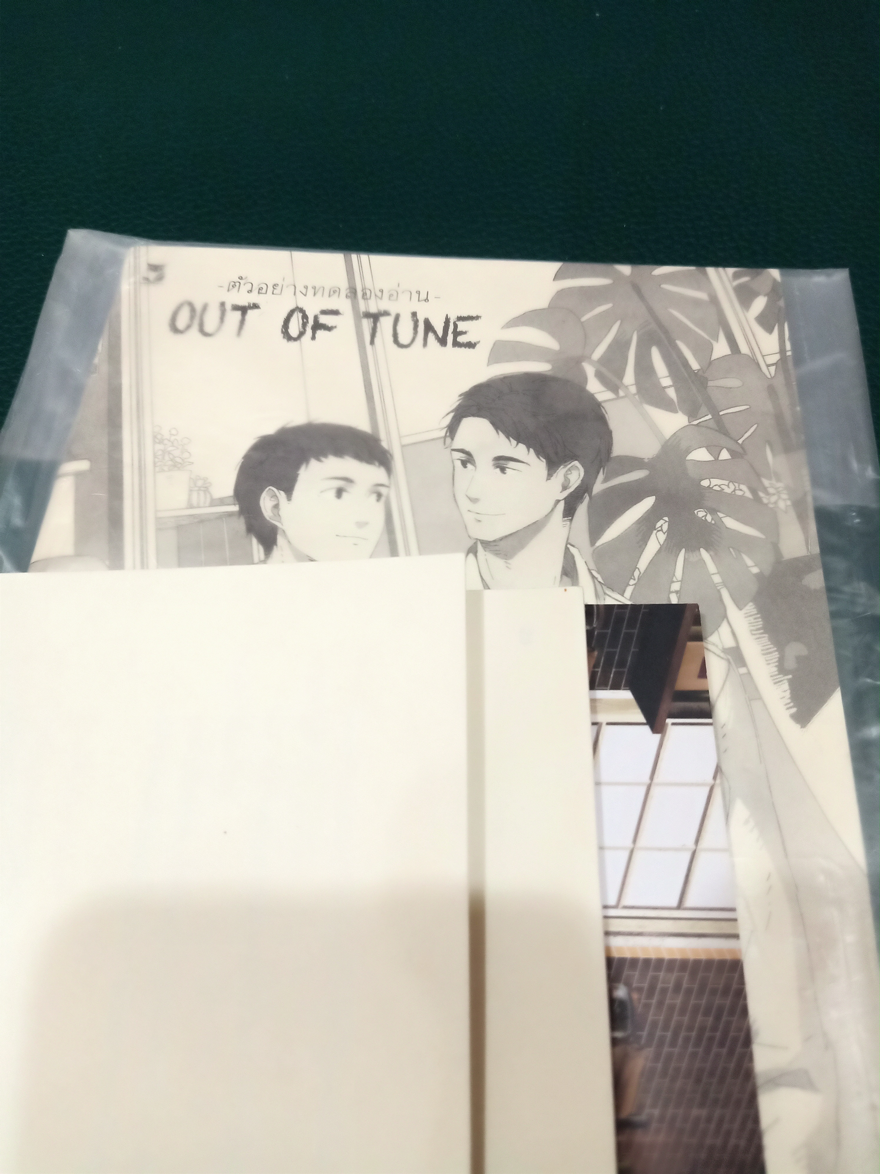 นิยาย You smell like a book + เปเปอร์