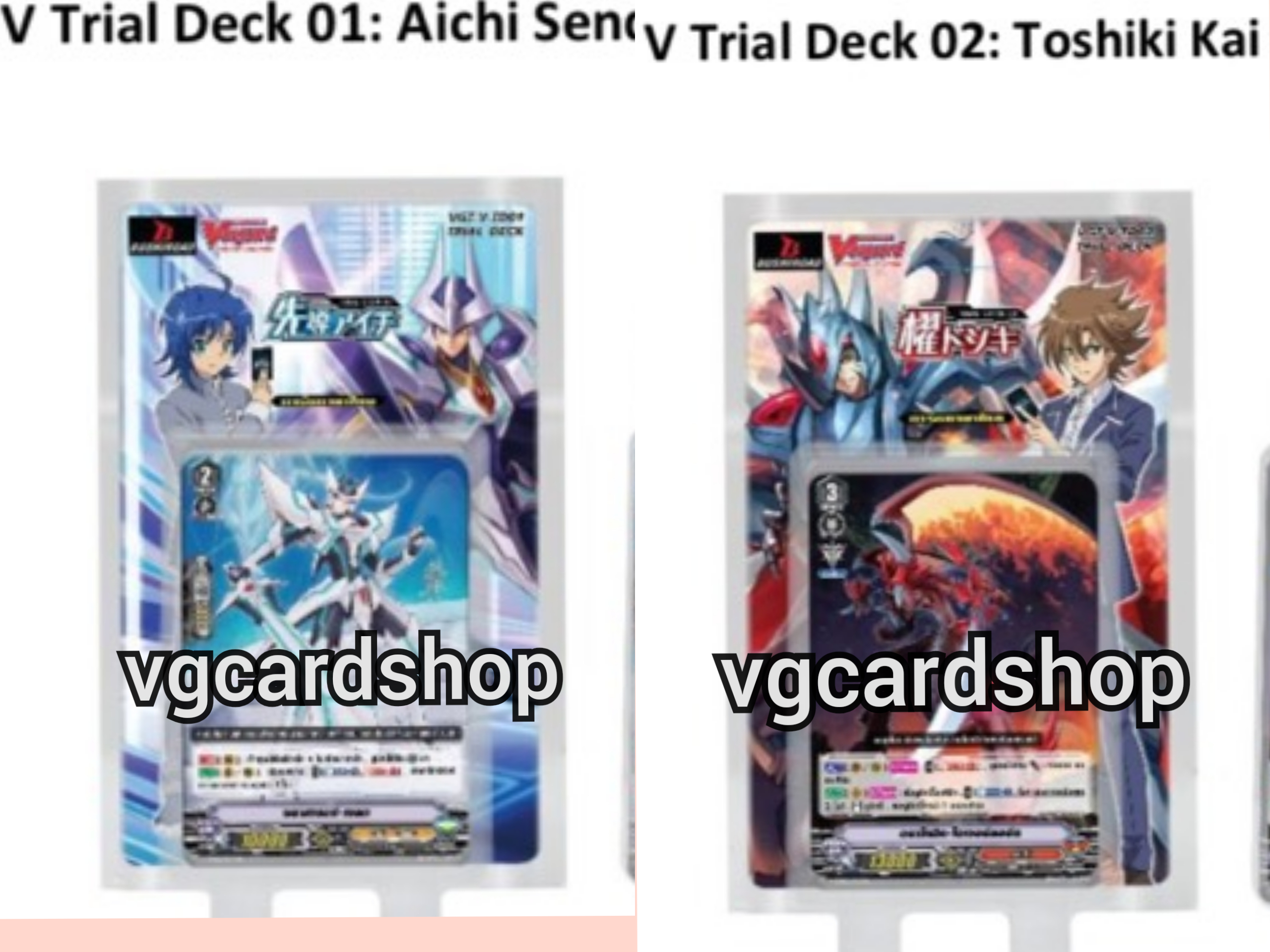 v-td01-02 รอยัลพาลาดิน sendou aichi /คาเงโร่ kai toshiki