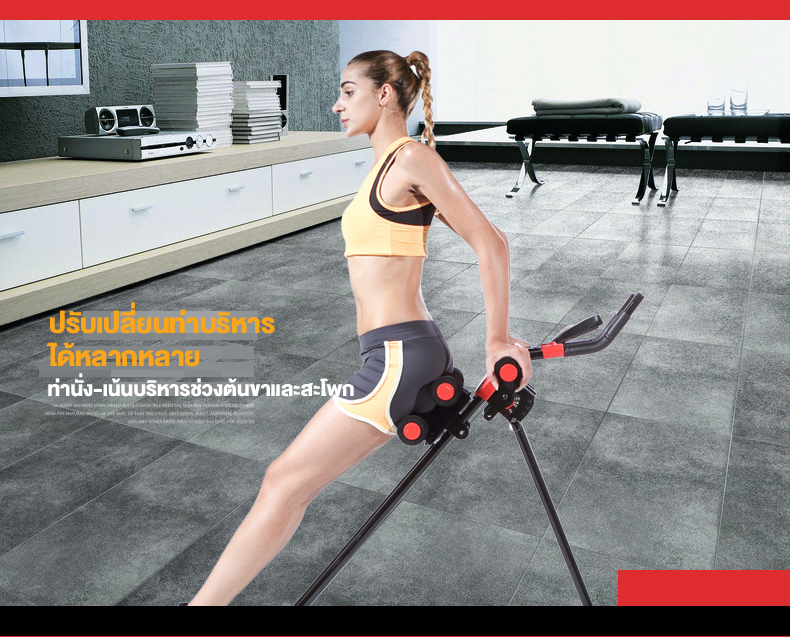 เครื่องบริหารกล้ามเนื้อ Ab Vertical