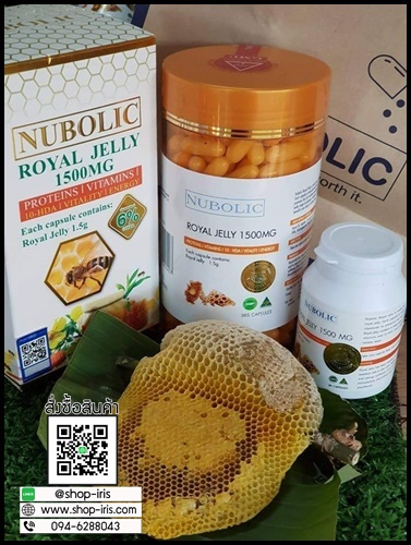 นมผึ้งนูโบลิค Nubolic Royal Jelly 1500 mg.