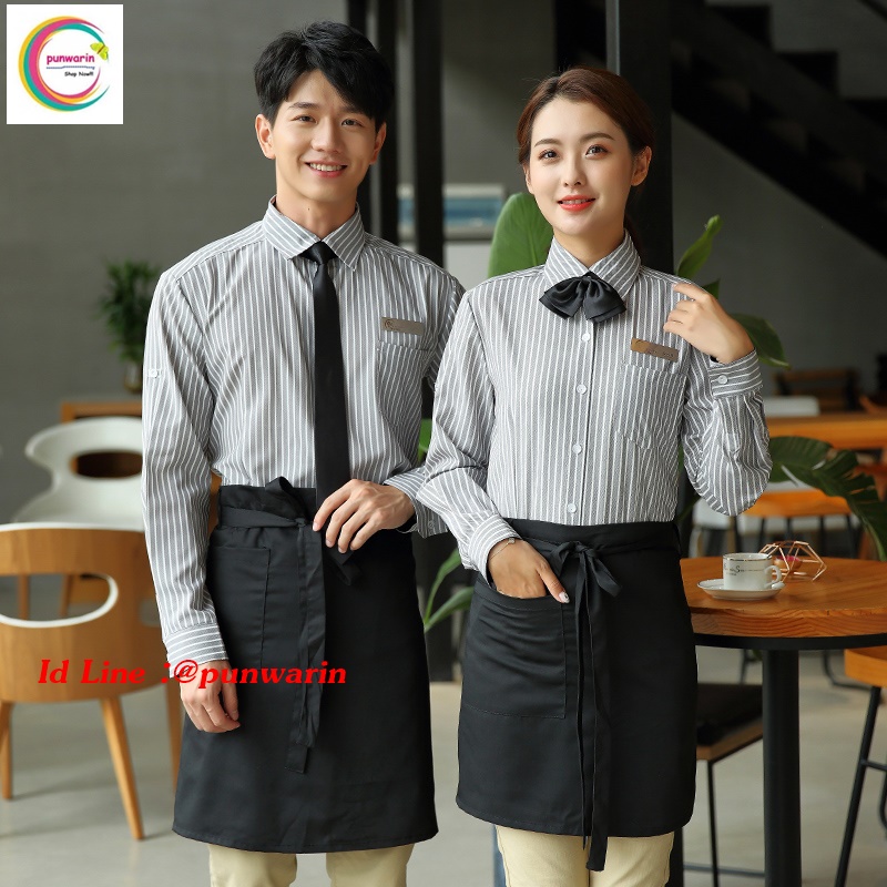 เสื้อพนักงานต้อนรับ เสื้อพนักงานเสริฟ เสื้อพนักงานโรงแรม เสื้อพนักงานร้านอาหาร เสื้อพนักงานร้านกาแฟ ส้ม เทา M-3xl F6310001 เสื้อ+กันเปื้อน