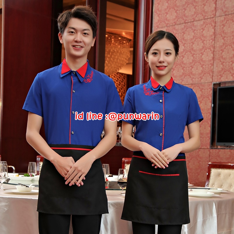 เสื้อพนักงานต้อนรับ เสื้อพนักงานเสริฟ เสื้อพนักงานโรงแรม เสื้อพนักงานร้านอาหาร น้ำเงิน แดง ดำ L-4XL F6203011 เสื้อ+ ผ้ากันเปื้อนตามรูป