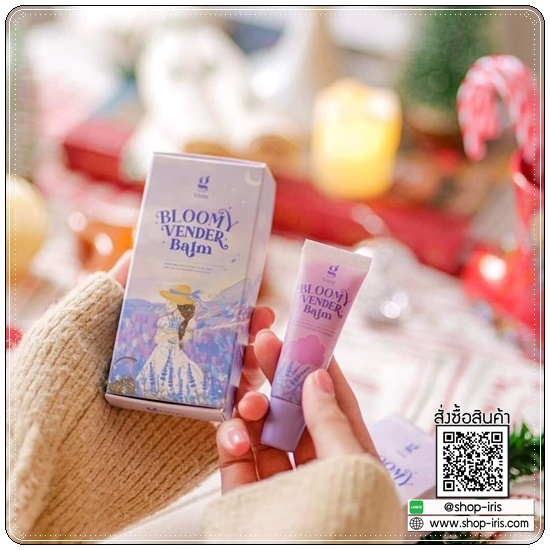 ลิปบาล์มดอกไม้ Bloomy Vender Blam