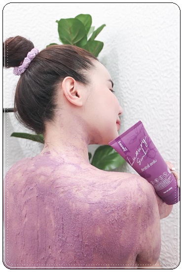 สครับลักชัวรี่ Luxury Scrub