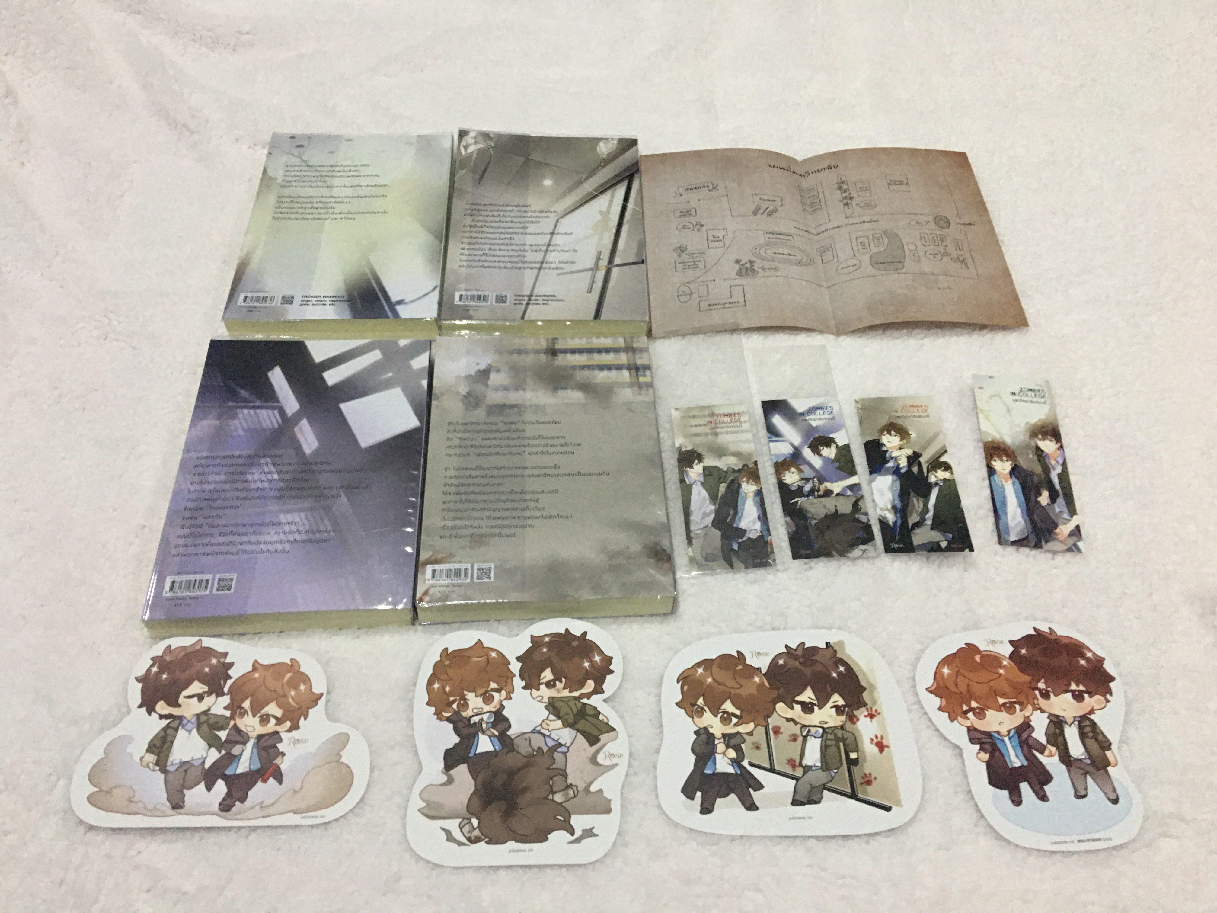 นิยายแปล มหาลัยซอมบี้ 4 เล่มจบ พิมพ์ 1