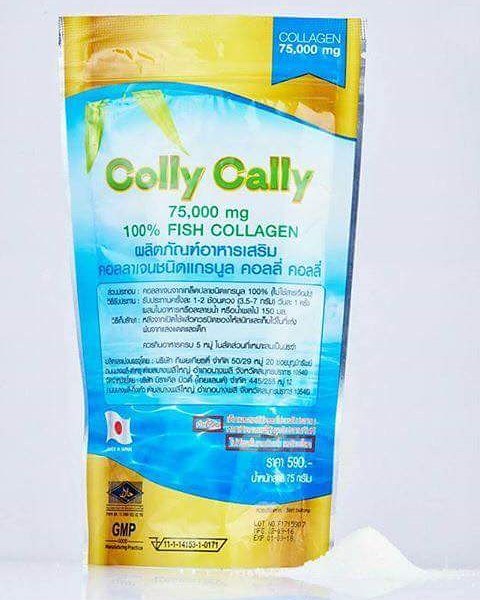 Colly Cally คอลลาเจนแท้ชนิดแกรนูล 75,000 mg.