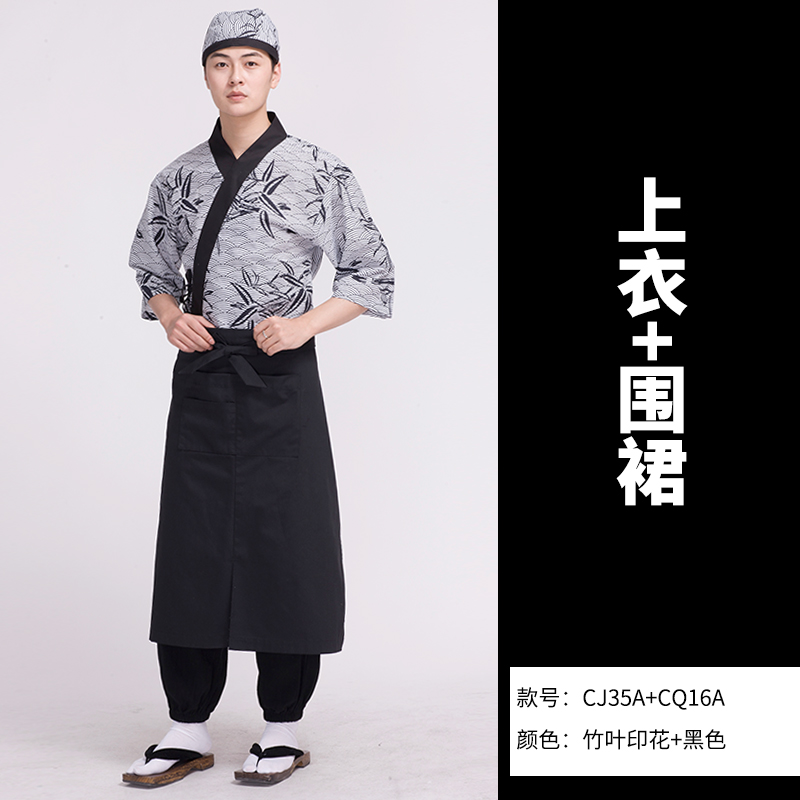 ชุดซูชิกิโมโนสไตร์ญี่ปุ่นเสริฟ สำหรับห้องอาหารญี่ปุ่นเกาหลีจีน เสื้อเชฟ พ่อครัว บริกร สีภาพ L G6209002 เสื้อตัวเดียว