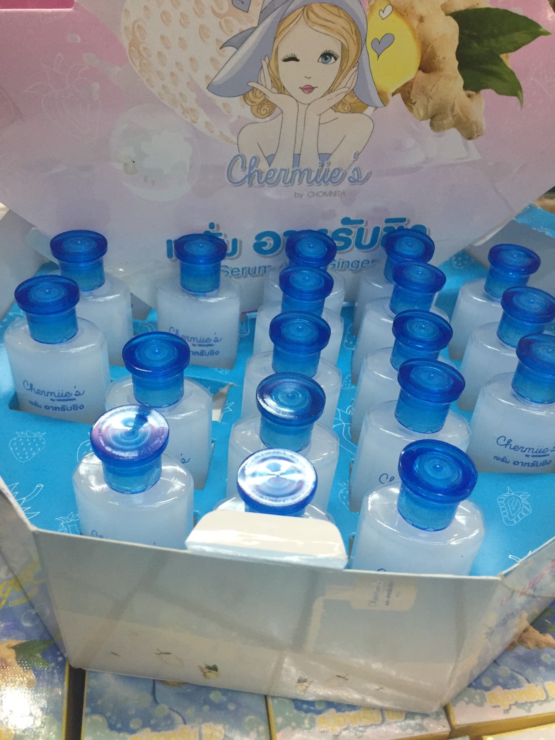 เซรั่มอาหรับขิง (Serum Arab Ginger)