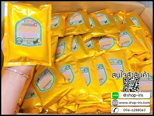 สครับ ไวท์เทนนิ่ง วิตามินซี (ซองเหลือง) LADA SCRUB VITAMIN C