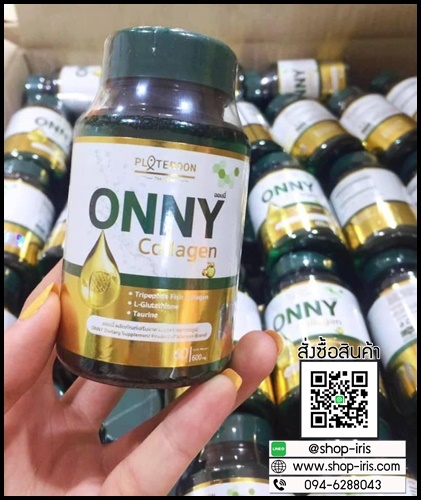 ออนนี่ คอลลาเจน ONNY Collagen PALTEROON
