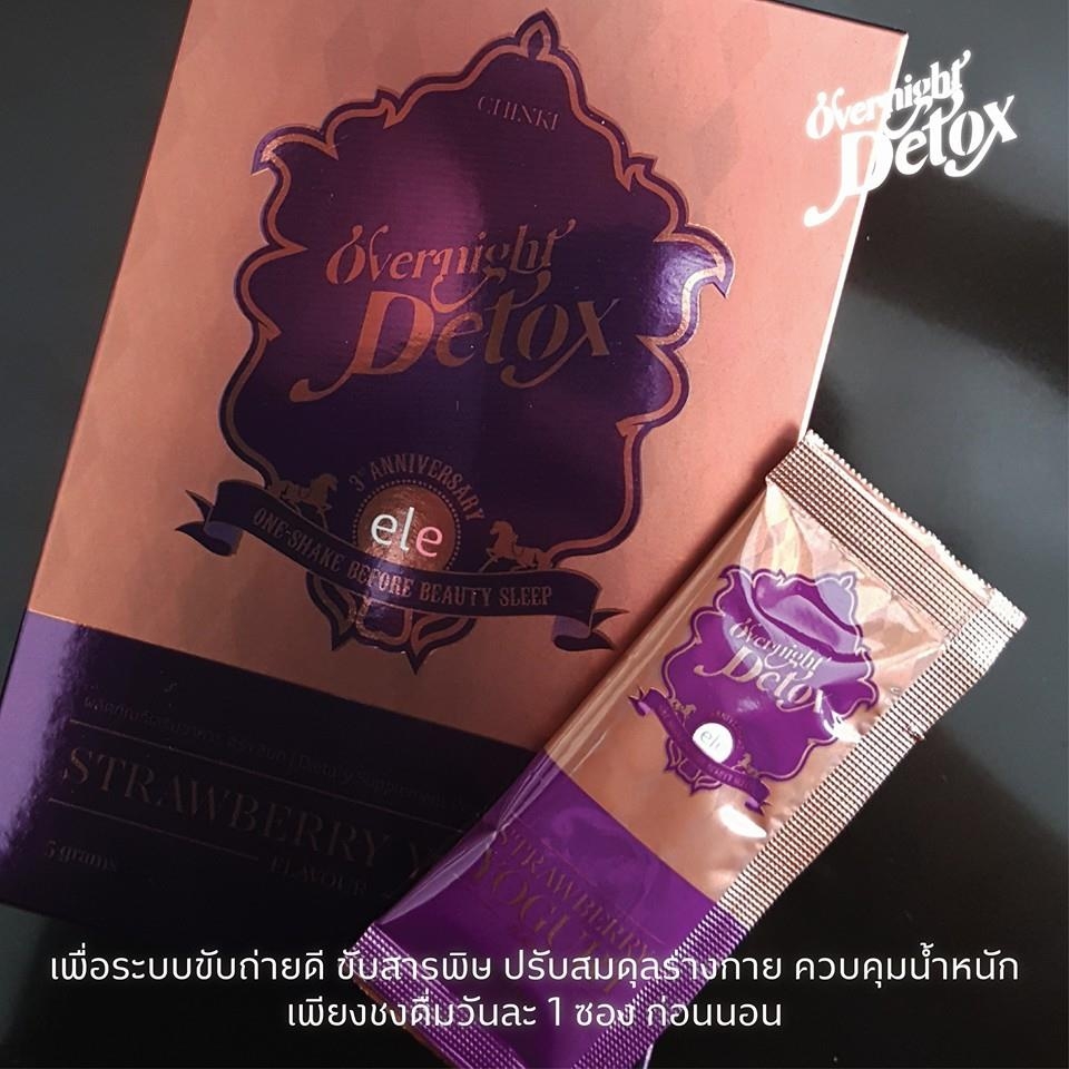 อีแอลอี โอเวอร์ไนท์ ดีท็อกซ์ (ele OVERNIGHT DETOX)