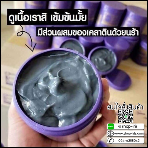 แลสลวย สปา สมูท เคราติน LAE SA LUAY by Joom