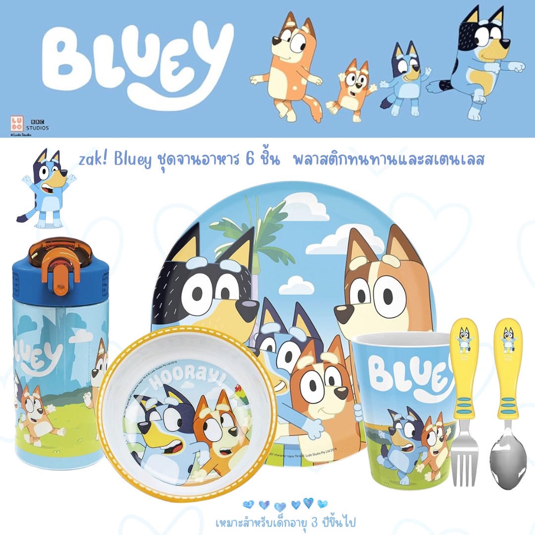 นำเข้า 🇺🇸 🌈เปลี่ยนทุกมื้อให้สดใสไปกับเซ็ตจาน Bluey 🍽️✨ เซ็ตของใช้เด็ก 6 ชิ้น จาก Zak Designs – ปลอดภัย แข็งแรง ใช้ได้จริงทุกวัน ราคา 1,990 บาท
