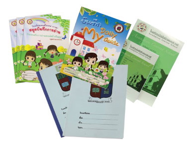 สมุดโน๊ต ไดอารี่