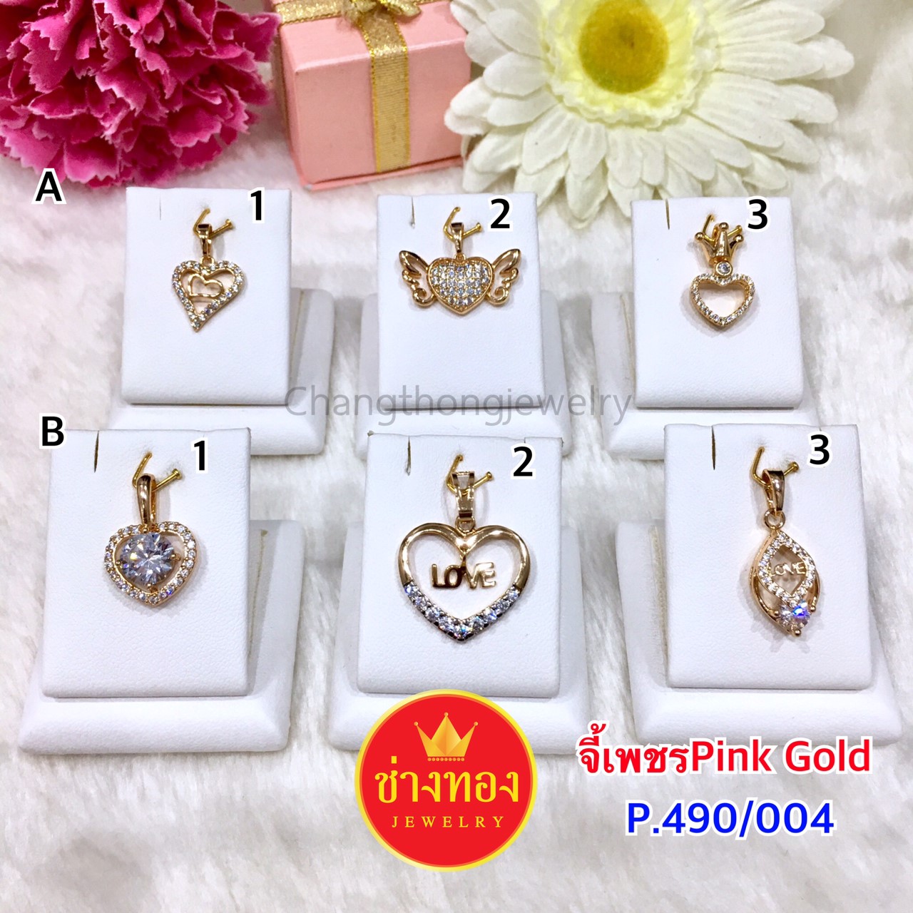 จี้Pink Gold P.490/004
