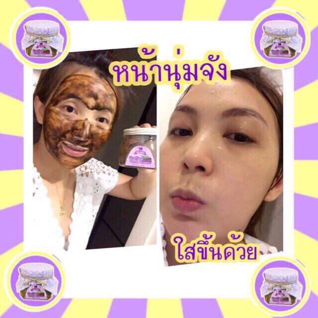สครับกาแฟอราบิก้า (Coffee Scrub Organic By Ms.Hiso)