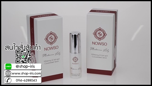 เซรั่มนาวโซ Nowso Madonna Lily Serum