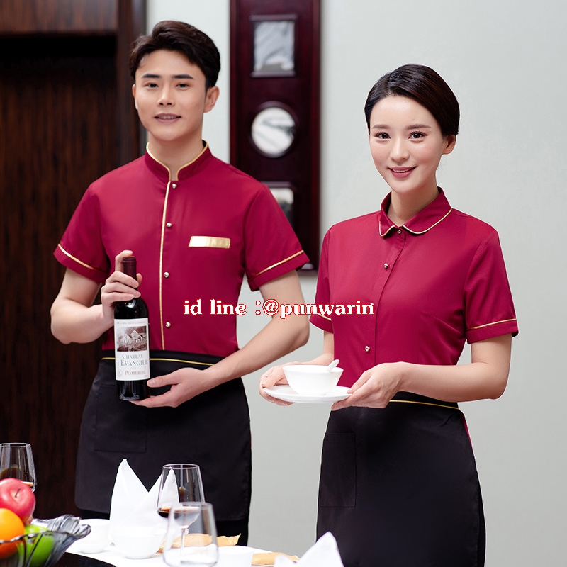 เสื้อฟอร์มพนักงานเครื่องแบบชุดฟอร์มพนักงานร้านอาหารกาแฟโรงแรม แขนสั้นผ้าฝ้ายกระดุมหน้า แดง ดำ เขียว L-3XL F6211003 เสื้อ+ผ้ากันเปื้อน