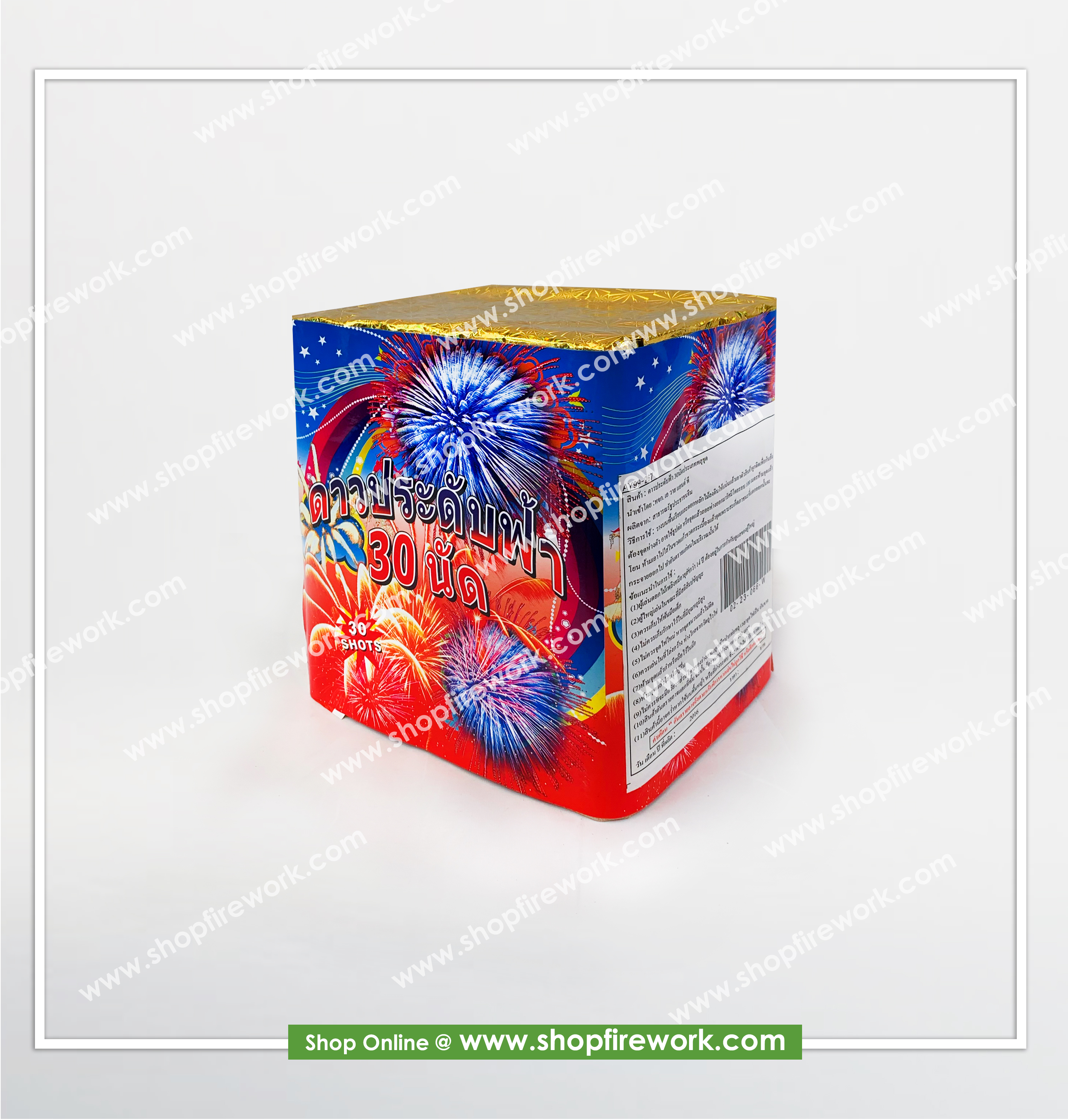 30 shots Glittering Sky Stars Firework