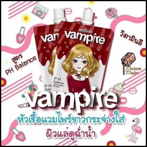 หัวเชื้อแวมไพร์ สูตร PH Balance (Mayziio Vampire)