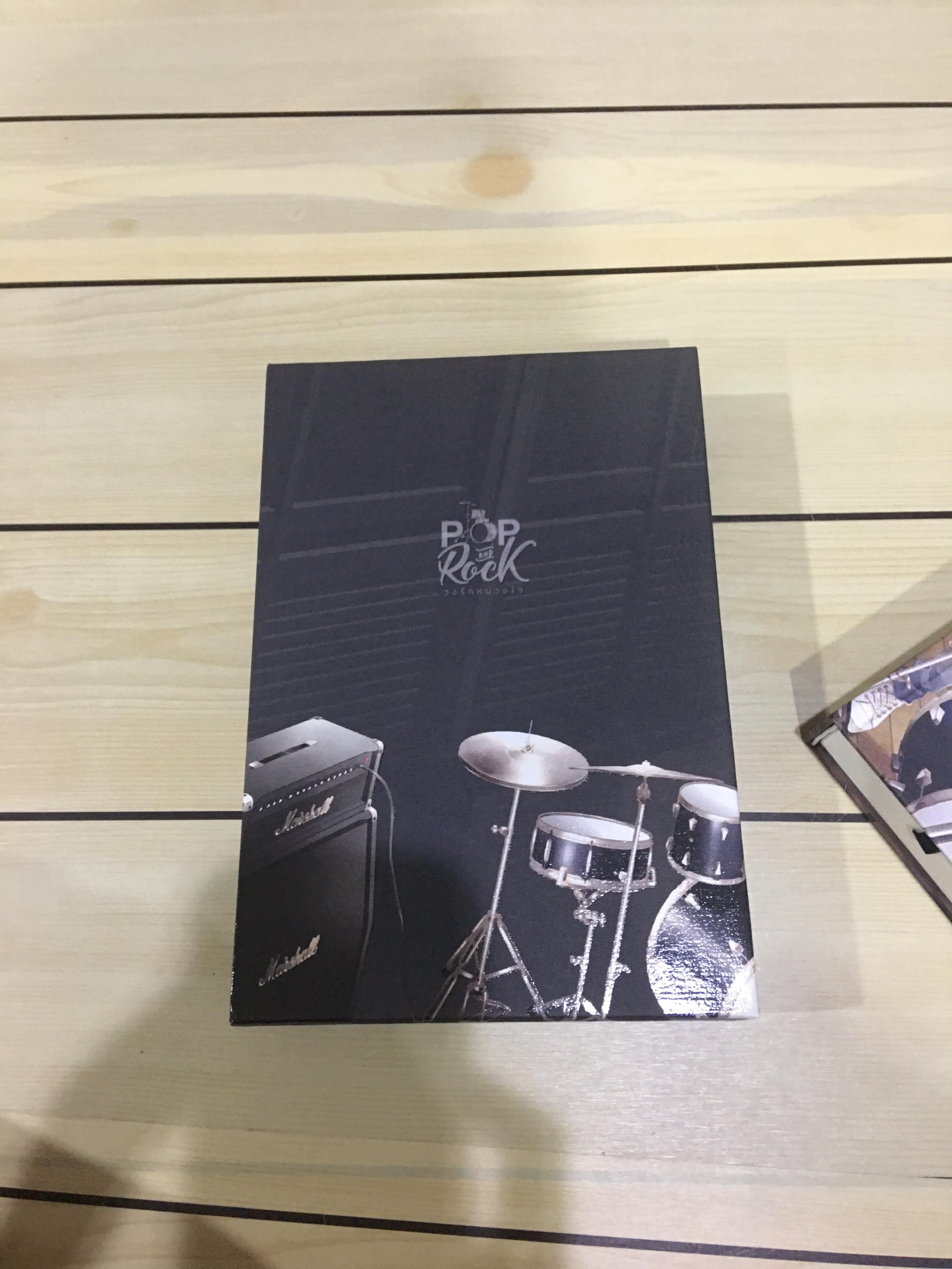 Boxset นิยายแต่ง วงรักหน่วงใจ รอบจอง