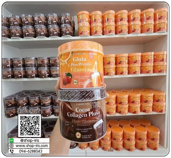 กลูต้าวิตซี รสส้ม LARRITA Gluta C Plus Premix Vitamin (ส่งฟรี