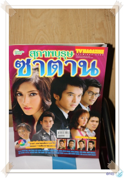 เรื่องย่อละคร 'สุภาพบุรุษซาตาน'